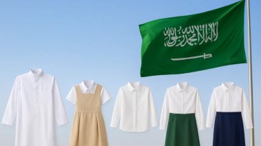 الزي المدرسي الوطني السعودي 2025