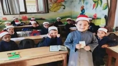 استعلام تقديم الأزهر رياض الأطفال 2025