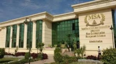 تنسيق جامعة أكتوبر للعلوم الحديثة والآداب MSA 