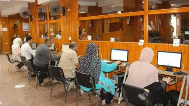موعد تقليل الاغتراب 2025