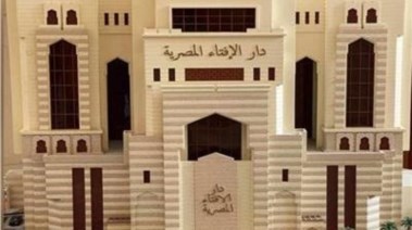 رؤية هلال شهر ربيع الأول 1447