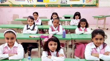 تحميل كتاب رياضيات الترم الأول الصف الأول الابتدائي 2025-2026