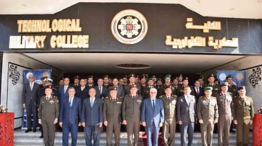 شروط القبول في الكلية العسكرية التكنولوجية 2025.
