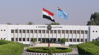 الكلية الجوية 