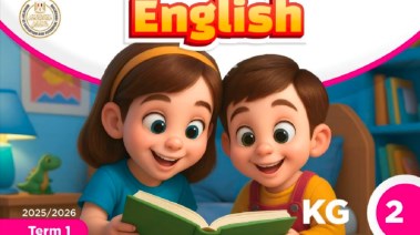 كتاب إنجليزي كي جي 2 