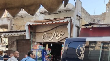 موقع الحادث
