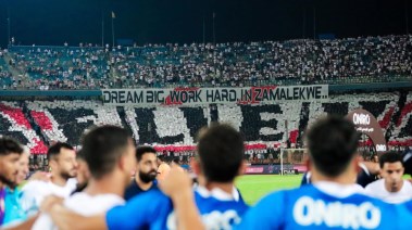الزمالك 