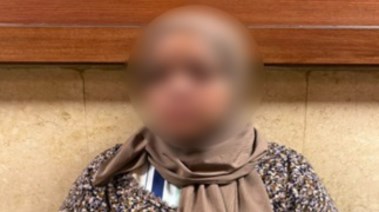 المتهمة 