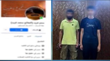 المتهمين 