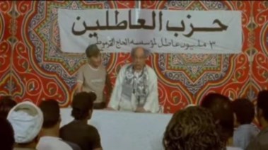 جروب العواطلية- تعبيرية