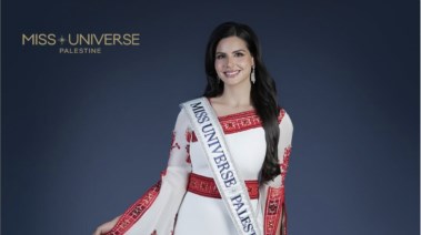 ملكة جمال فلسطين نادين أيوب