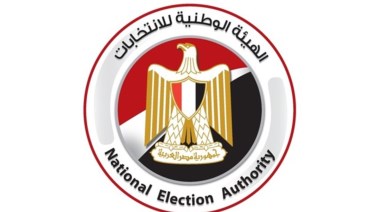 الهيئة الوطنية للانتخابات