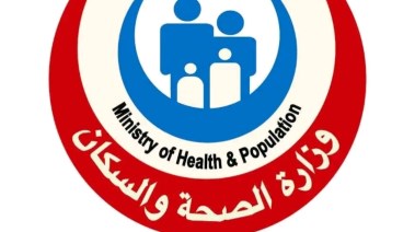 وزارة الصحة والسكان 
