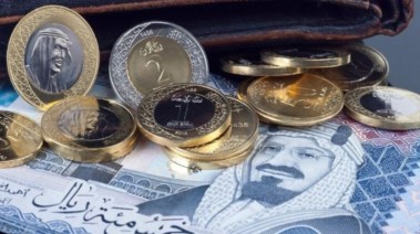 الريال السعودي