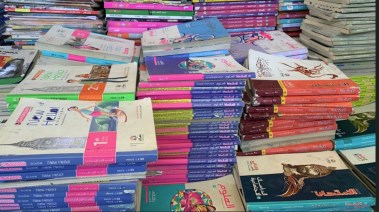 أسعار الكتب الخارجية