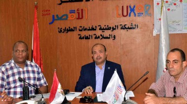 غرفة عمليات الأقصر