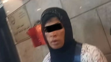 المتهمة