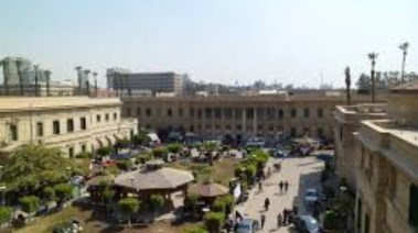 كلية تجارة إنجلش جامعة القاهرة