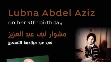  أرواح في المدينة