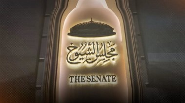 مجلس الشيوخ