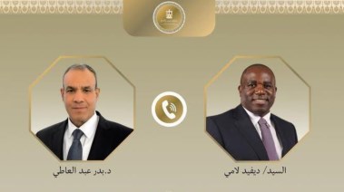 أتصال هاتفي