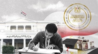 نظام البكالوريا الجديد