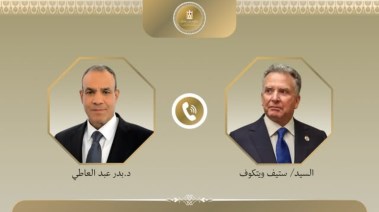  وزير الخارجية والهجرة، بدر عبدالعاطي والمبعوث الأمريكي الخاص للشرق الأوسط، ستيف ويتكوف