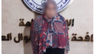 المتهمة بعد ضبطها