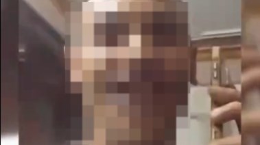المتهم
