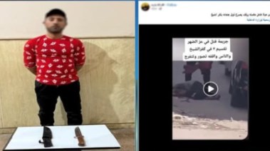 المتهم وجانب من الواقعة 