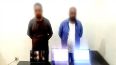 المتهمين 