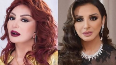 أنغام ونبيلة عبيد