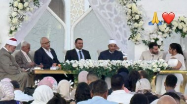 عقد قران نجل بيومي فؤاد
