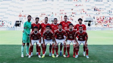 الأهلي
