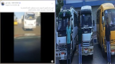 المتهمون بالاستعراض بالميكروباص في الإسكندرية  