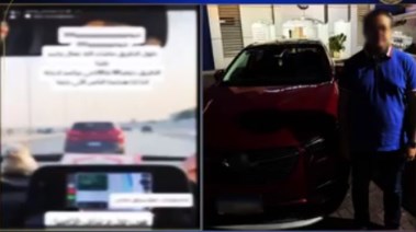 المتهم والسيارة 