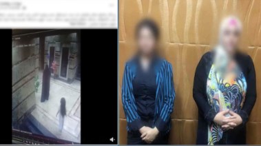 المتهمة بعد القبض عليها 
