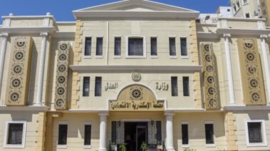 المحكمة الاقتصادية في الإسكندرية