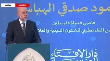محمود الهباش، قاضي قضاة فلسطين