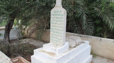 قبر عز الدين القسام