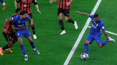 الهلال 
