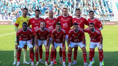 الأهلي 