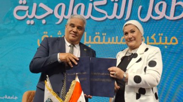 الدكتورة سحر السنباطي والدكتور محمد مرسي الجوهري