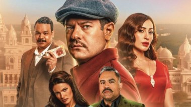 فيلم "درويش"