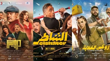 فيلم "روكي الغلابة" وفيلم ”الشاطر” وفيلم ”درويش”