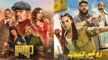 "درويش"
