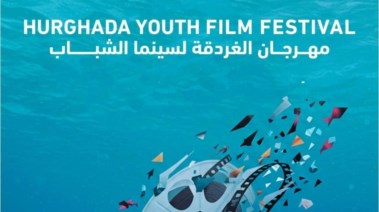  مهرجان الغردقة