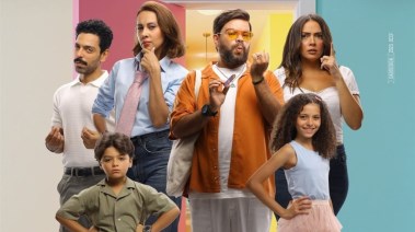 بوستر فيلم "ماما وبابا"