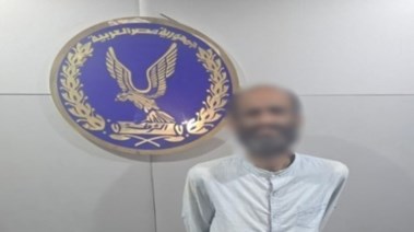 المتهم