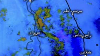 صور من مركز الرصد 